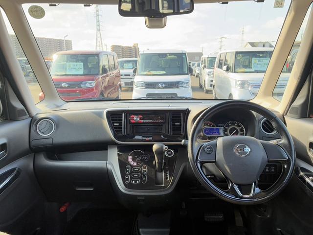 デイズルークス ハイウェイスター X Vセレクション 両側電動スライドドア スマートキー 衝突被害軽減ブレーキ アイドリングストップ ETC ECS CDプレーヤー サーキュレーター HIDヘッドライト 代車UP(19枚目)