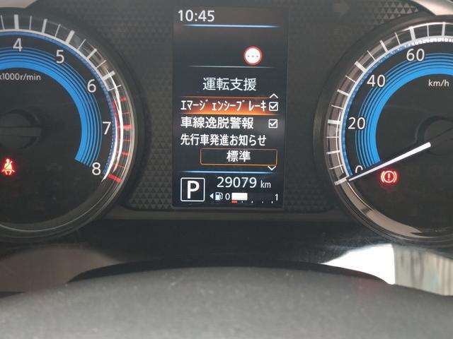 デイズ Ｓ　ワンセグナビ　バックカメラ　ＥＴＣ　衝突被害軽減ブレーキ　車線逸脱防止装置　ドライブレコーダー　アイドリングストップ　クリアランスソナー（36枚目）