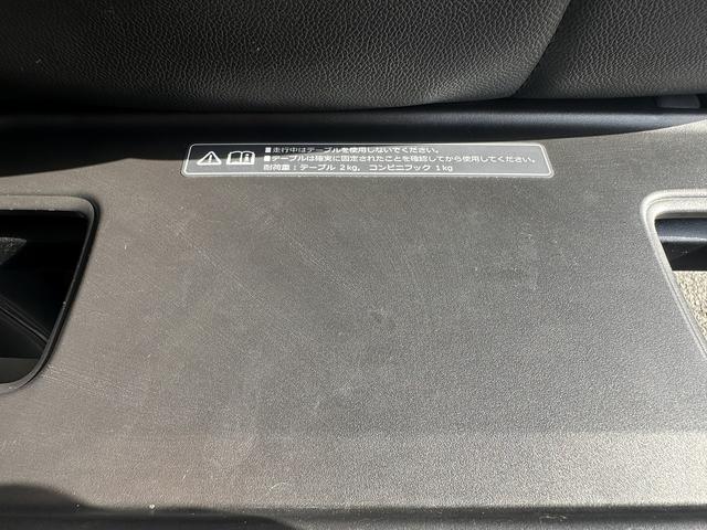 Ｎ－ＢＯＸ Ｇ・Ｌパッケージ　純正ディスプレイオーディオ　スマートキー　両側スライド片側電動ドア　ＥＴＣ（41枚目）