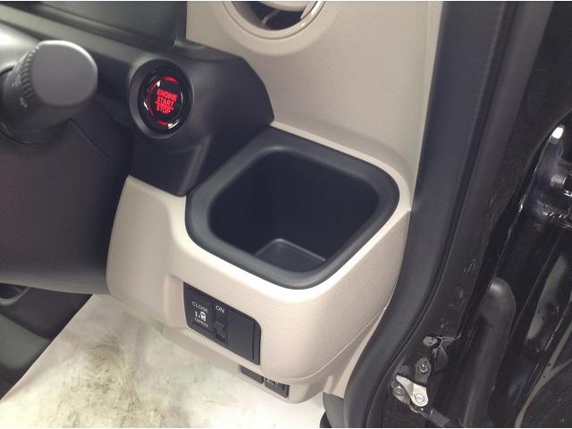 Ｎ－ＢＯＸ ベースグレード　Ｈｏｎｄａ　ＳＥＮＳＩＮＧ　両側スライド片側電動ドア　スマートキー　ＡＣＣ　ＥＣＳ　ＬＥＤヘッドライト（44枚目）