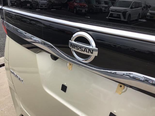 ルークス ハイウェイスター　Ｘ　純正フルセグナビＢｌｕｅｔｏｏｔｈ付　バックカメラ　両側スライド片側電動ドア　スマートキー　衝突被害軽減ブレーキ　クリアランスソナー　ドライブレコーダー　サーキュレーター　ＬＥＤヘッドライト（21枚目）