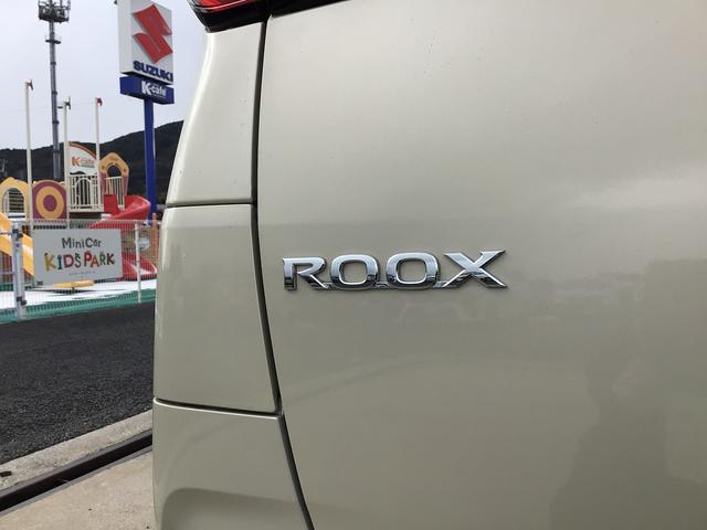 ルークス ハイウェイスター　Ｘ　純正フルセグナビＢｌｕｅｔｏｏｔｈ付　バックカメラ　両側スライド片側電動ドア　スマートキー　衝突被害軽減ブレーキ　クリアランスソナー　ドライブレコーダー　サーキュレーター　ＬＥＤヘッドライト（24枚目）