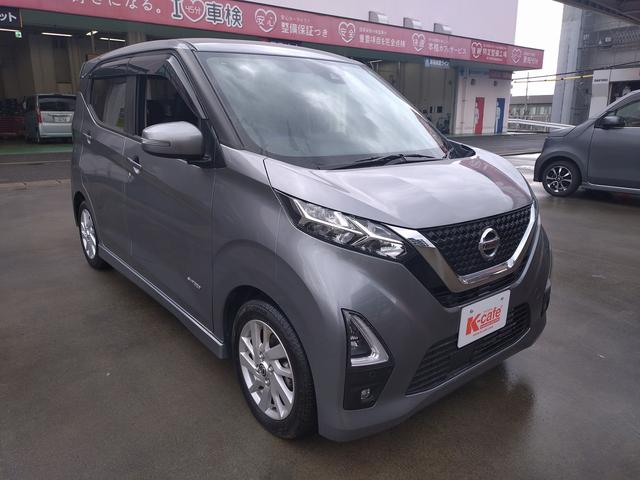 デイズ ハイウェイスター　Ｘ　純正フルセグナビ　Ｂｌｕｅｔｏｏｔｈ　バックカメラ　スマートキー　衝突被害軽減ブレーキ　車線逸脱防止装置　アイドリングストップ　クリアランスソナー　ドライブレコーダー　ＬＥＤヘッドライト（5枚目）