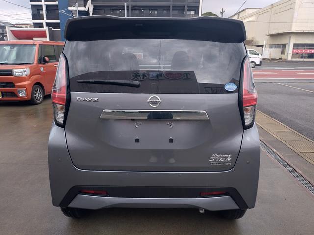 デイズ ハイウェイスター　Ｘ　純正フルセグナビ　Ｂｌｕｅｔｏｏｔｈ　バックカメラ　スマートキー　衝突被害軽減ブレーキ　車線逸脱防止装置　アイドリングストップ　クリアランスソナー　ドライブレコーダー　ＬＥＤヘッドライト（7枚目）