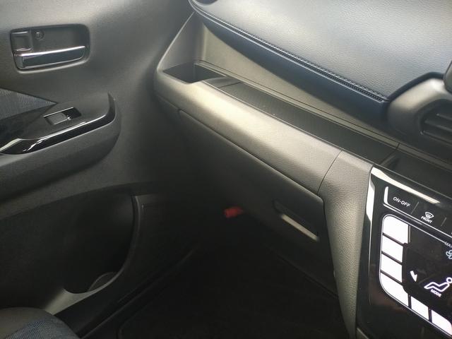 デイズ ハイウェイスター　Ｘ　純正フルセグナビ　Ｂｌｕｅｔｏｏｔｈ　バックカメラ　スマートキー　衝突被害軽減ブレーキ　車線逸脱防止装置　アイドリングストップ　クリアランスソナー　ドライブレコーダー　ＬＥＤヘッドライト（27枚目）