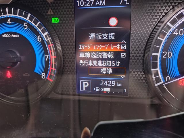 デイズ ハイウェイスター　Ｘ　純正フルセグナビ　Ｂｌｕｅｔｏｏｔｈ　バックカメラ　スマートキー　衝突被害軽減ブレーキ　車線逸脱防止装置　アイドリングストップ　クリアランスソナー　ドライブレコーダー　ＬＥＤヘッドライト（36枚目）