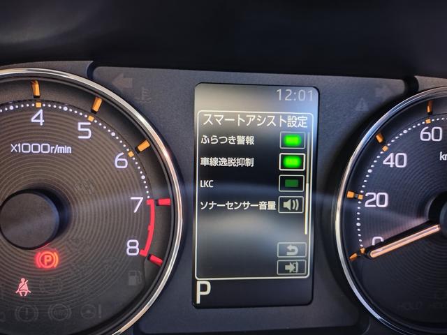 ムーヴ Ｇ　届出済未使用車・衝突軽減ブレーキ・誤発信抑制機能・先行者発信機能・ＬＥＤヘッドランプ・ＴＦＴカラーマルチインフォメーション・コーナーセンサー（30枚目）