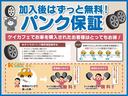 ターボ　両側電動スライドドア　スマートキー　マニュアルモード付　衝突被害軽減ブレーキ　車線逸脱防止装置　ＬＥＤヘッドライト　シートヒーター　ＡＣＣ　ＥＣＳ（67枚目）