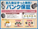Ｇ　Ｇ（５名）両側スライドドア／衝突軽減ブレーキ付（64枚目）