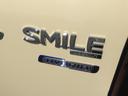 ハイブリッドＸ　両側電動スライドドア／シート―ヒーター運転席・助手席／充電ポート二個（52枚目）