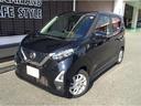 デイズ ハイウェイスター　Ｘ　プロパイロットエディション　衝突被害軽減ブレーキ　車線逸脱防止装置　スマートキー　クリアランスソナー　バックカメラ　ＡＣＣ　ＬＥＤヘッドライト（3枚目）
