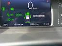 ホーム　Ｈｏｎｄａ　ＳＥＮＳＩＮＧ　純正フルセグナビ　Ｂｌｕｅｔｏｏｔｈ付　バックカメラ　スマートキー　クリアランスソナー　ＡＣＣ　ＥＴＣ　ＥＣＳ　ドライブレコーダー　ＬＥＤヘッドライト（41枚目）