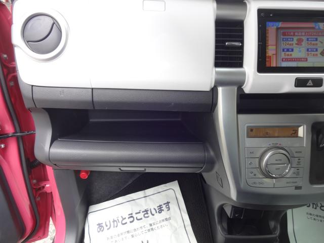 ハスラー Ｘ　エコアイドル　キーレススタートシステム　イモビライザー　ダブルエアバック　スマートキー　ベンチシート　エアバック　パワステ　ＡＢＳ　ＡＣ　パワーウィンドー　デュアルレーダーブレーキサポート（37枚目）