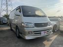 TOYOTA HIACE WAGON