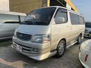 TOYOTA HIACE WAGON