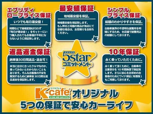 タフト Ｇ　届出済未使用車　衝突被害軽減ブレーキ　純正アルミホイール　ＬＥＤヘッドランプ　盗難防止システム　シートヒーター　エアコン　パワーステアリング　パワーウィンドウ　ＡＢＳ　被害軽減ブレーキ　シートＨ（44枚目）