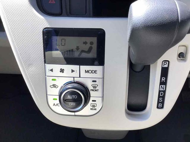 ムーヴ Ｘ　ＳＡＩＩＩ　衝突被害軽減ブレーキ　　スマートキー　　シートヒーター　アイドリングストップ　ＥＣＳ　ＣＤプレーヤー（39枚目）