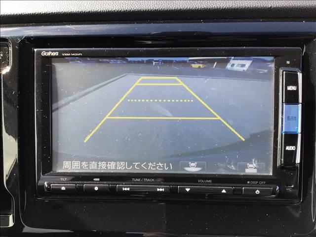 Ｎ－ＷＧＮカスタム Ｇ・Ａパッケージ　純正フルセグナビ・Ｂｌｕｅｔｏｏｔｈ　バックカメラ　スマートキー　衝突被害軽減ブレーキ　アイドリングストップ　ＥＣＳ　ＡＣＣ　ＨＩＤヘッドライト（46枚目）