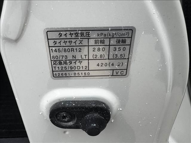 ハイゼットカーゴ DX SAIII 衝突被害軽減ブレーキ 両側スライドドア アイドリングストップ ECS ETC(45枚目)