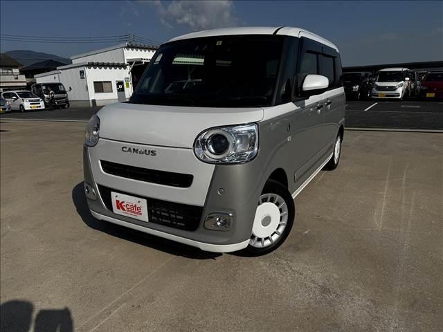 ムーヴキャンバス ストライプス　Ｇ（2枚目）