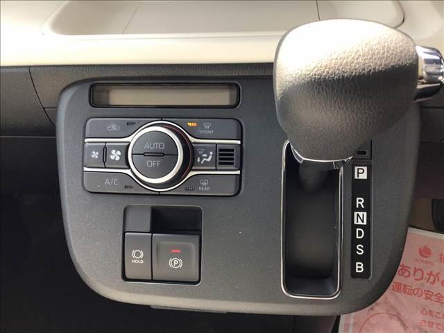 ムーヴキャンバス ストライプスG 両側電動スライドドア 衝突被害軽減ブレーキ スマートキー クリアランスソナー アイドリングストップ ECS LEDヘッドライト(44枚目)