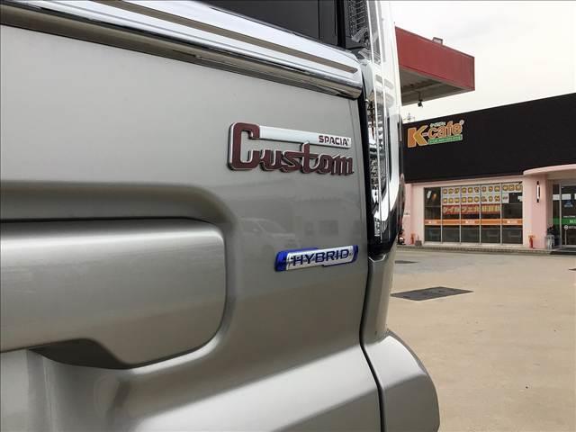 スペーシアカスタム ハイブリッドXS 両側電動スライドドア 衝突被害軽減ブレーキ スマートキー 車線逸脱防止装置 アイドリングストップ ECS ACC LEDヘッドライト(23枚目)