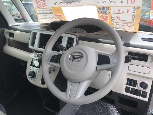 X メイクアップリミテッド SA 届出済未使用車 AC(17枚目)