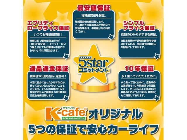 ハイブリッドG スマートキー 届出済未使用車(7枚目)