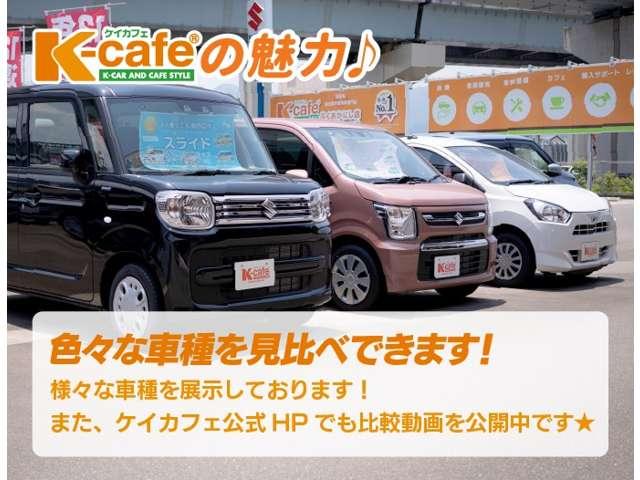 ハスラー ハイブリッドＸ　衝突被害軽減ブレーキ　スマートキー　車線逸脱防止装置　クリアランスソナー　アイドリングストップ　ＡＣＣ　ＥＣＳ　ＬＥＤヘッドライト　シートヒーター（58枚目）