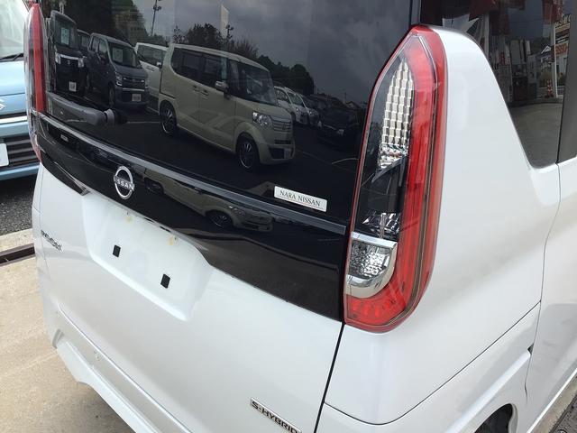 ルークス X 両側スライド片側電動ドア バックカメラ スマートキー 衝突被害軽減ブレーキ アイドリングストップ クリアランスソナー サーキュレーター(22枚目)