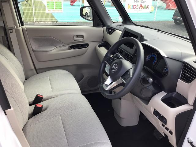 ルークス X 両側スライド片側電動ドア バックカメラ スマートキー 衝突被害軽減ブレーキ アイドリングストップ クリアランスソナー サーキュレーター(43枚目)