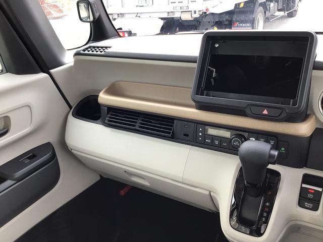 Ｎ－ＢＯＸ ベースグレード　Ｈｏｎｄａ　ＳＥＮＳＩＮＧ　両側スライド片側電動ドア　スマートキー　シートヒーター　ＡＣＣ　ＥＣＳ　ＬＥＤヘッドライト（47枚目）