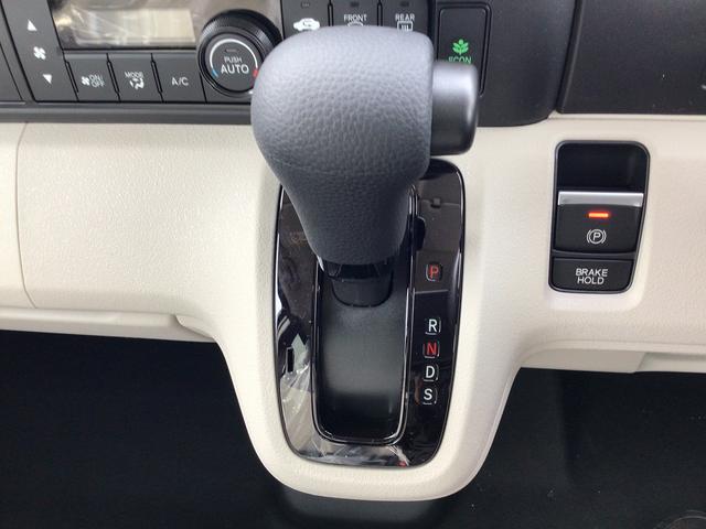 Ｎ－ＢＯＸ ベースグレード　Ｈｏｎｄａ　ＳＥＮＳＩＮＧ　両側スライド片側電動ドア　スマートキー　シートヒーター　ＡＣＣ　ＥＣＳ　ＬＥＤヘッドライト（49枚目）