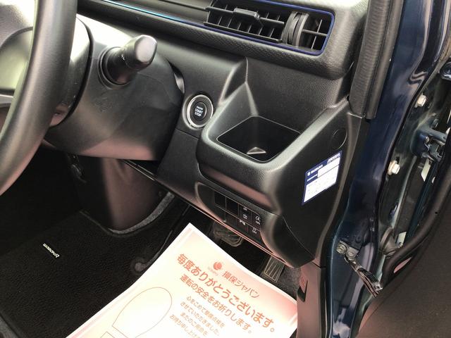 ワゴンR ハイブリッドFZ ディスプレイオーディオ 衝突被害軽減ブレーキ 車線逸脱防止装置 スマートキー クリアランスソナー ETC ECS アイドリングストップ シートヒーター LEDヘッドライト(37枚目)