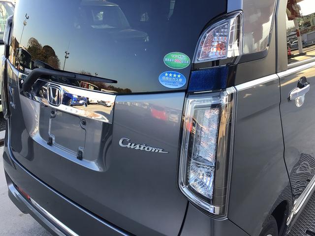 Ｎ－ＷＧＮカスタム Ｇ　ＳＳパッケージ　純正フルセグナビ　Ｂｌｕｅｔｏｏｔｈ付　バックカメラ　スマートキー　アイドリングストップ　衝突被害軽減ブレーキ　ＥＴＣ　ＥＣＳ　ＡＣＣ　ＨＩＤヘッドライト（21枚目）