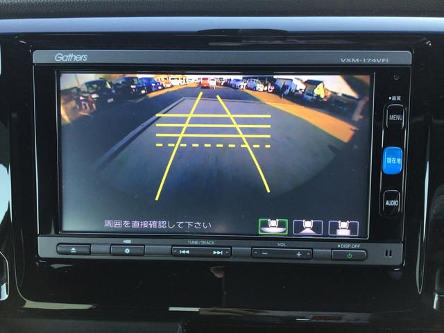 Ｎ－ＷＧＮカスタム Ｇ　ＳＳパッケージ　純正フルセグナビ　Ｂｌｕｅｔｏｏｔｈ付　バックカメラ　スマートキー　アイドリングストップ　衝突被害軽減ブレーキ　ＥＴＣ　ＥＣＳ　ＡＣＣ　ＨＩＤヘッドライト（50枚目）