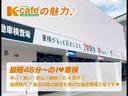 Ｇ　届出済み未使用車　衝突被害軽減ブレーキ　アクセル踏み間違え防止装置　アイドリングストップ　スマートキー　バックカメラ　両側スライドドア　障害物センサー　レーンキープアシスト　盗難防止システム(44枚目)