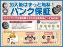 突然のパンクでお困りになった事はございませんか?今のお車はスペアタイヤがほとんど付いておりません。ケイカフェは万が一の事態に備えてオリジナルパンク保証もご用意しております。お気軽にご相談下さい!
