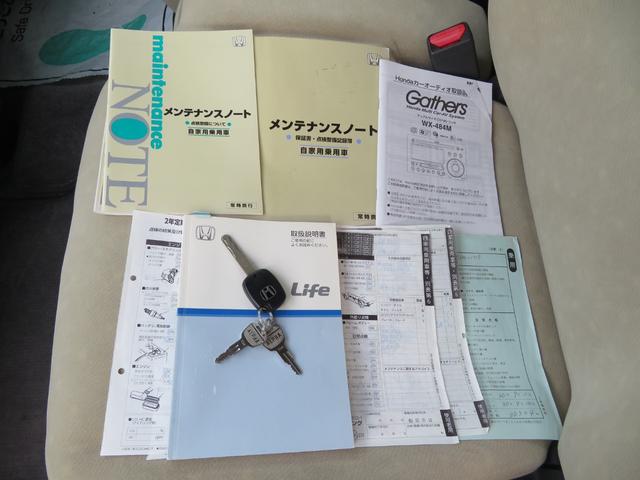 ライフ ハッピーエディション　走行４８６００Ｋｍ　新品ＡＷタイヤ　マッドクロスグレイス＋マッドスターラジアルＡ／Ｔ　１４５／８０Ｒ１２　前後バンパー／ドアミラー／アウターハンドル／ルーフキャリア各ラプターブラック塗装（45枚目）