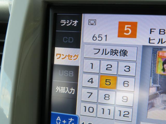 ハスラー G 走行41350Km 新品タイヤ4本 ユーザー様下取車 SDナビTV ETC 前席シートヒーター レーダーブレーキサポート オートAC Iストップ スマートキー2個 記録簿4枚 保証書/取説/ナビ取説(18枚目)