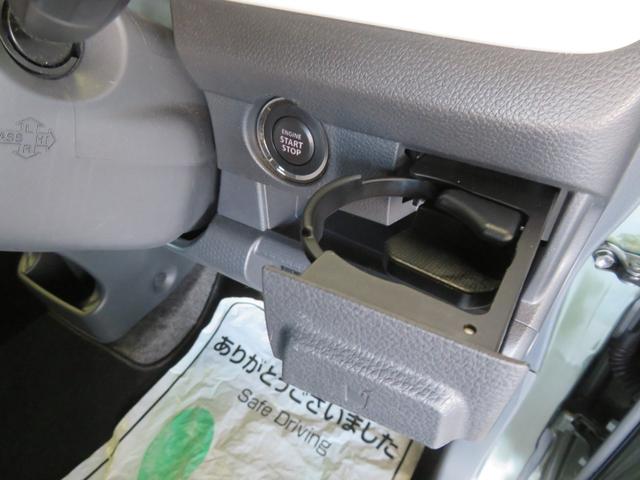 ハスラー G 走行41350Km 新品タイヤ4本 ユーザー様下取車 SDナビTV ETC 前席シートヒーター レーダーブレーキサポート オートAC Iストップ スマートキー2個 記録簿4枚 保証書/取説/ナビ取説(37枚目)