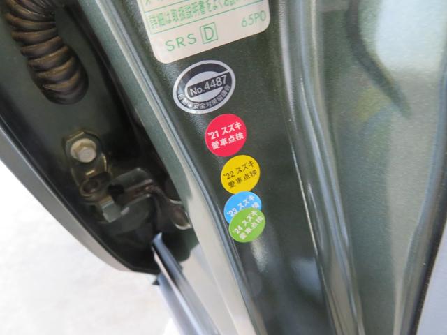 ハスラー G 走行41350Km 新品タイヤ4本 ユーザー様下取車 SDナビTV ETC 前席シートヒーター レーダーブレーキサポート オートAC Iストップ スマートキー2個 記録簿4枚 保証書/取説/ナビ取説(58枚目)