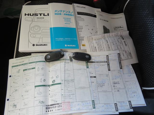 ハスラー G 走行41350Km 新品タイヤ4本 ユーザー様下取車 SDナビTV ETC 前席シートヒーター レーダーブレーキサポート オートAC Iストップ スマートキー2個 記録簿4枚 保証書/取説/ナビ取説(68枚目)