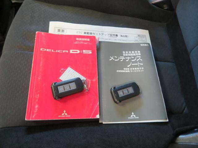 デリカＤ：５ Ｇ　パワーパッケージ　新品ＰＲＯ－ＰＯＴＯＲ　Ｘ　ＤＤ－Ｖ６特注色グロスブラック＋新品オープンカントリーＲＴ２３５／７０Ｒ１６＋ナット　新品ブルバー　新品カープレイ対応ＳＤナビ　新品バックカメラ　ＨＩＤ　スマートキー２個（68枚目）