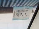 【来店時要事前予約】車検も2028年(令和10年)7月までございます!