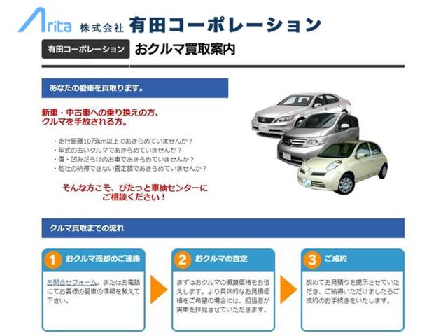 Ｘ５ ｘＤｒｉｖｅ　３５ｄ　エディションＸ（32枚目）