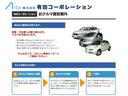 DX セーフティパッケージ 衝突軽減ブレーキ カーナビ バックカメラ ETC車載器 ドライブレコーダー 社外シートカバー(30枚目)