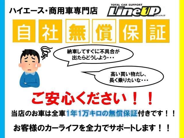 ロングスーパーGL ダークプライム ディーラー無償保証 5型(5枚目)