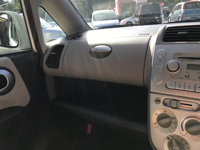 ライフ ホンダ f 軽自動車 タフタホワイト 車検整備付 at ac 福岡県 f 軽自動車 タフタホワイト 車検整備付 at ac ホンダライフの中古車 Biglobe中古車情報 相場 検索 ライフ ホンダ f 軽自動車 タフタホワイト 車検整備付 at ac 福岡県 f 軽自動車 タフタホワイト 車検整備付 at ac ホンダライフの中古車 Biglobe中古車情報 相場 検索