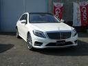 Ｓ５５０ロング　ＡＭＧスポーツパッケージ(3枚目)